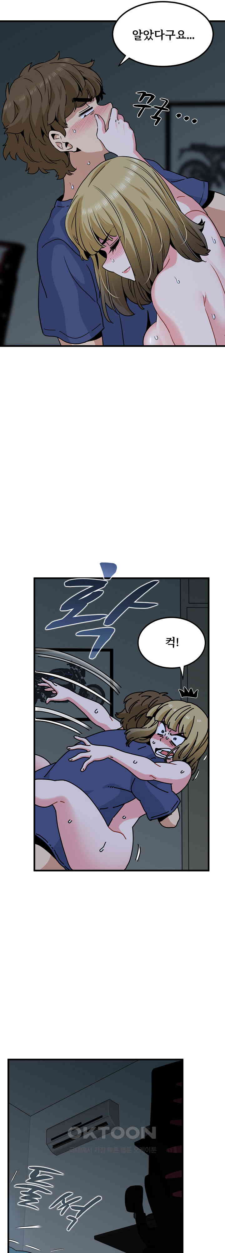 A Turning Point Raw - Chapter 62 [photo 28] - MangaPorn