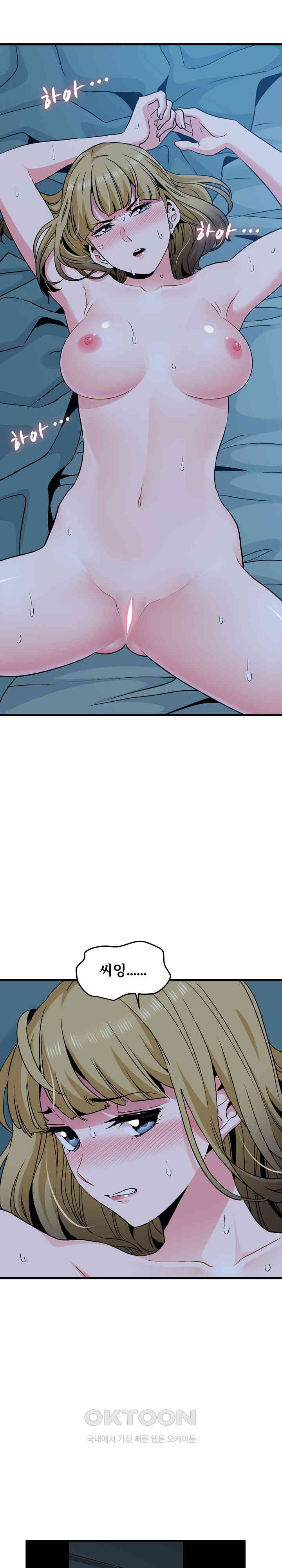 A Turning Point Raw - Chapter 62 [photo 30] - MangaPorn