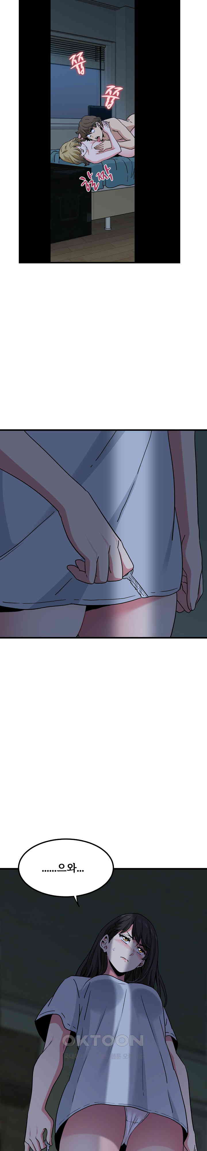 A Turning Point Raw - Chapter 62 [photo 31] - MangaPorn