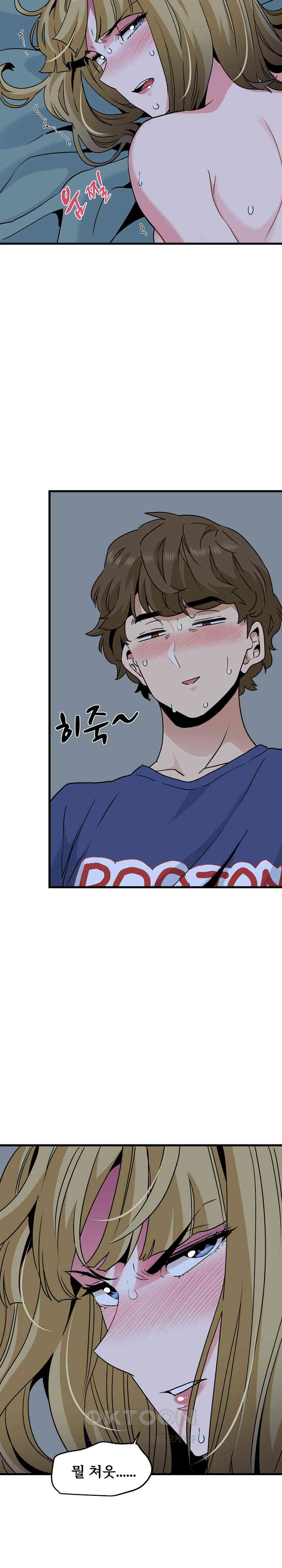 A Turning Point Raw - Chapter 62 [photo 4] - MangaPorn