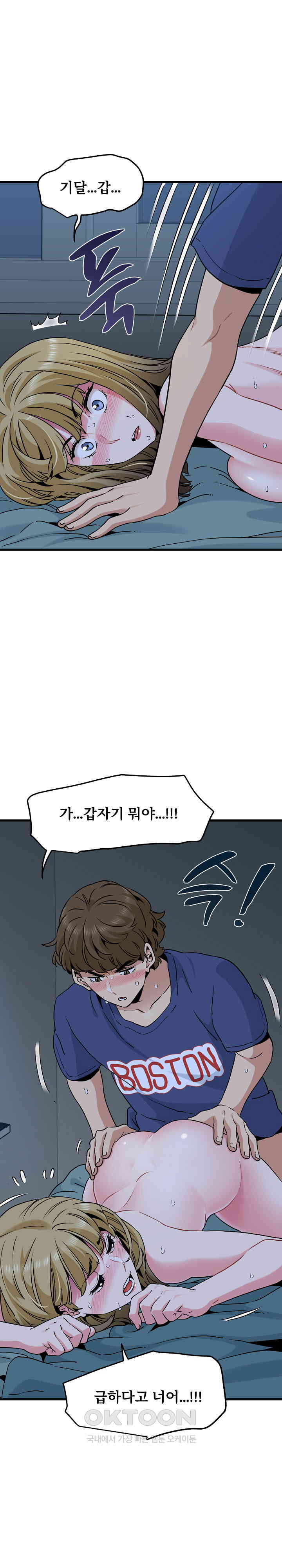 A Turning Point Raw - Chapter 62 [photo 5] - MangaPorn