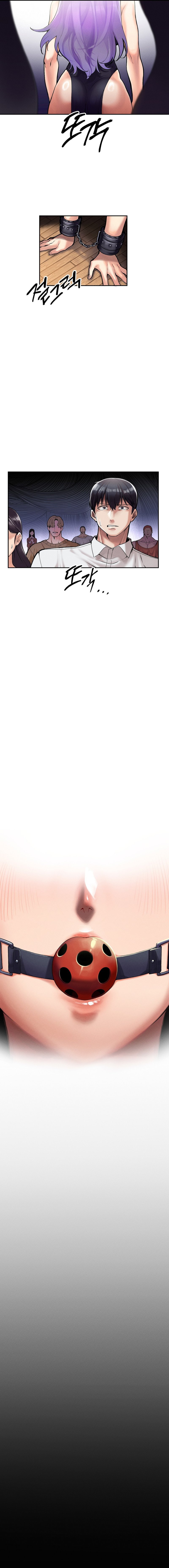 69 University - Chapter 1 [photo 17] - MangaPorn