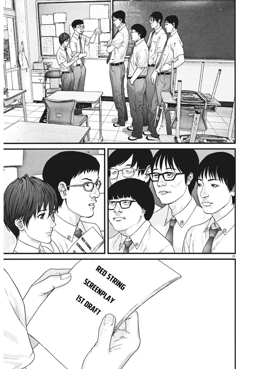 Gigant - Chapter 1 [photo 20] - MangaPorn