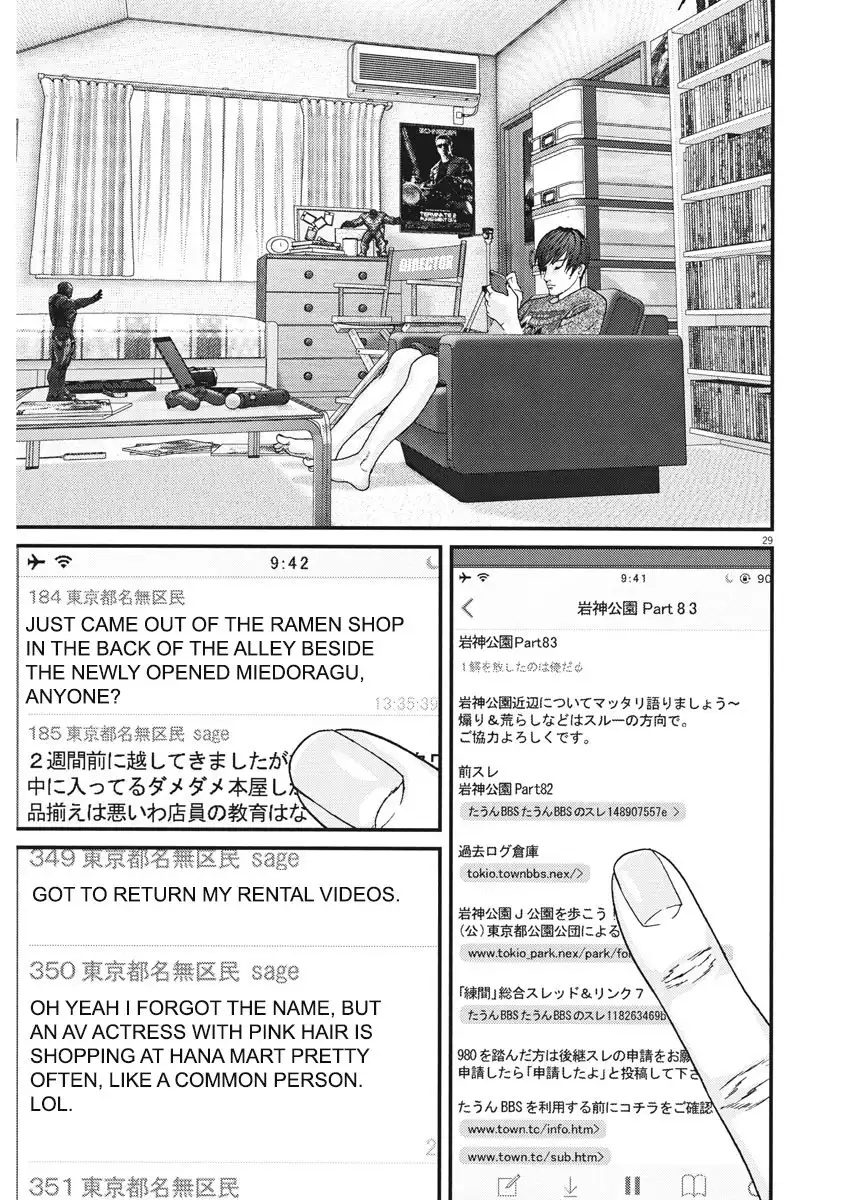 Gigant - Chapter 1 [photo 30] - MangaPorn