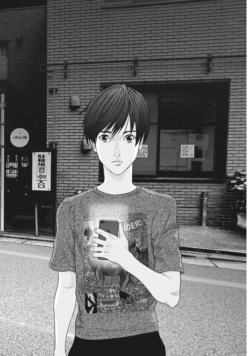 Gigant - Chapter 1 [photo 41] - MangaPorn