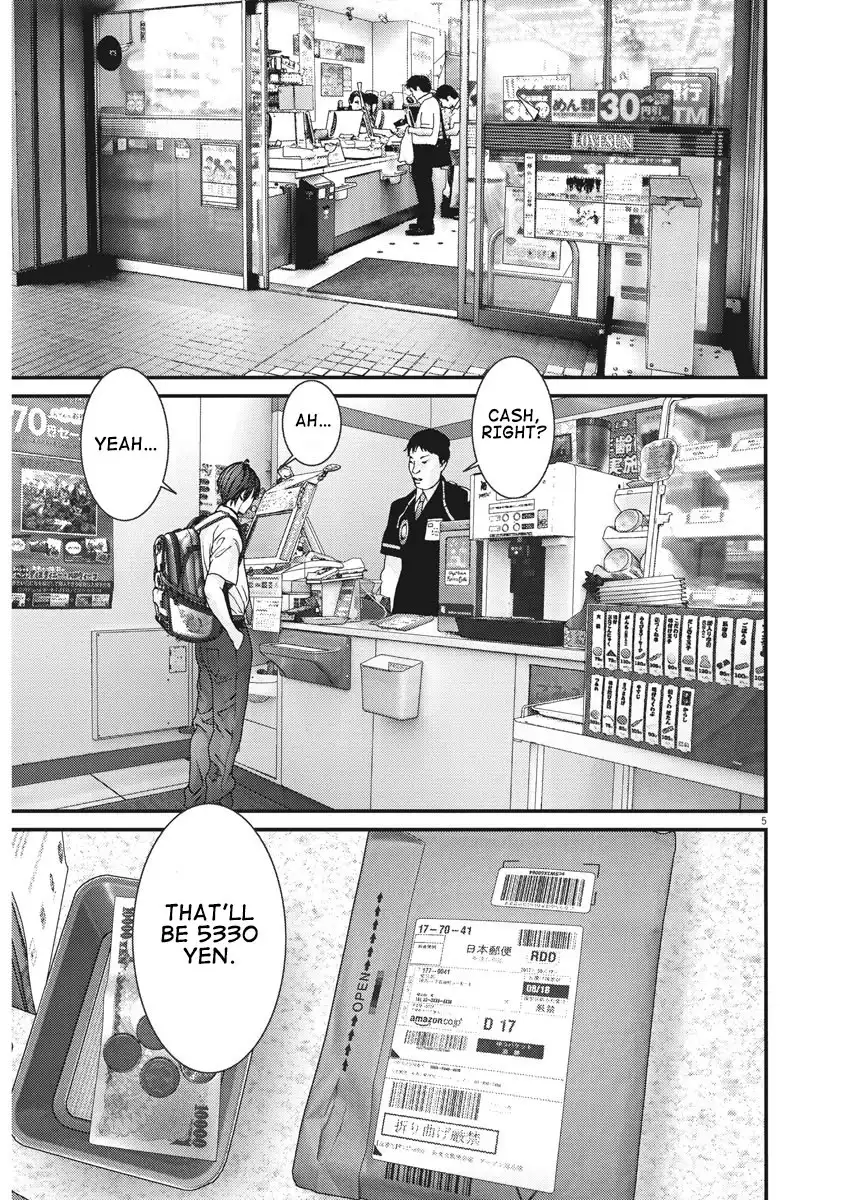 Gigant - Chapter 1 [photo 6] - MangaPorn