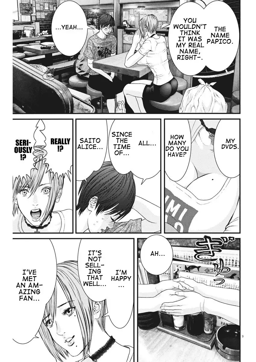 Gigant - Chapter 2 [photo 10] - MangaPorn