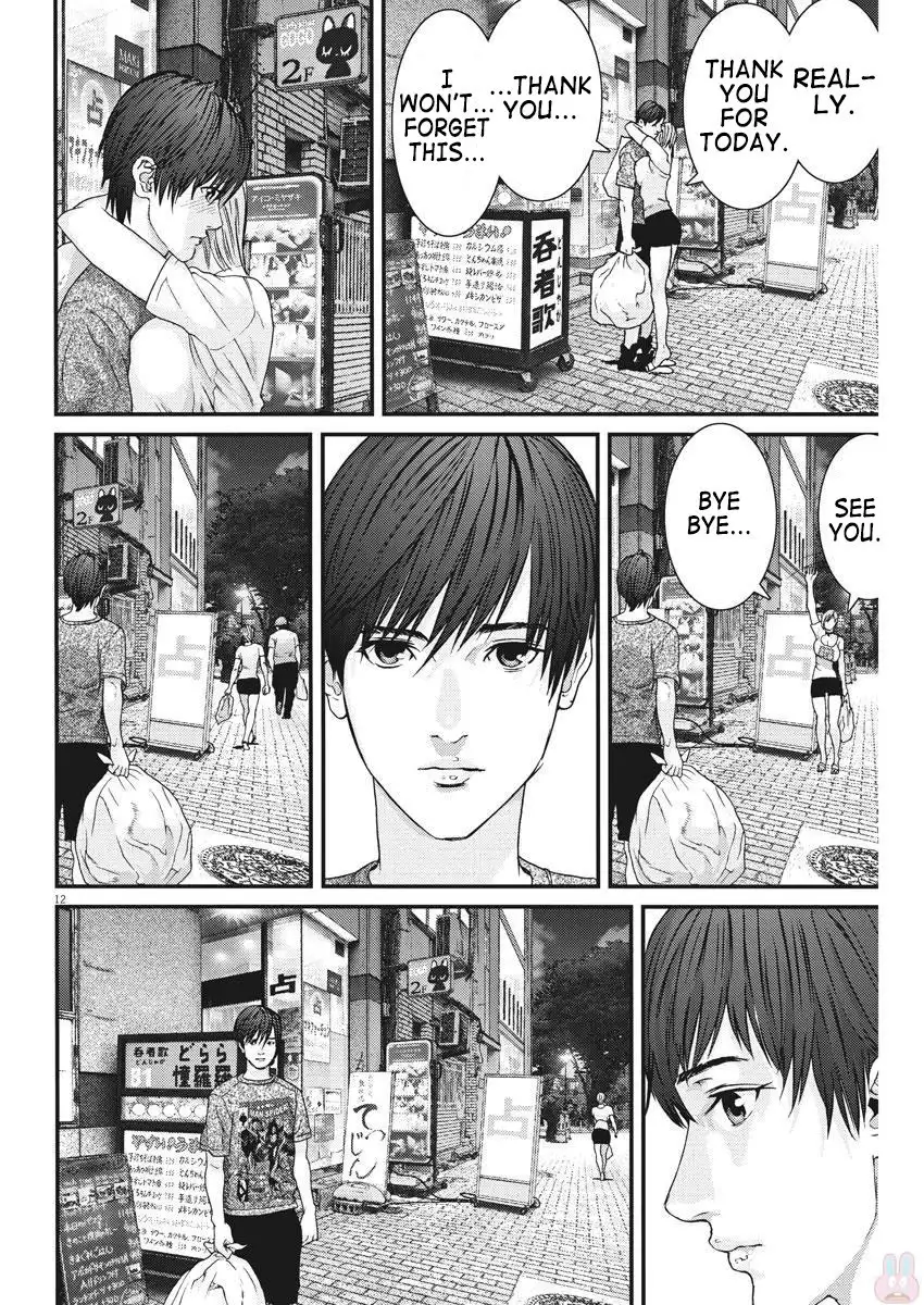 Gigant - Chapter 2 [photo 13] - MangaPorn