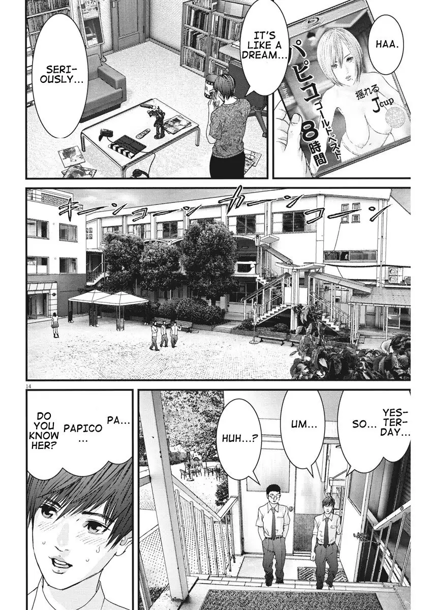 Gigant - Chapter 2 [photo 15] - MangaPorn