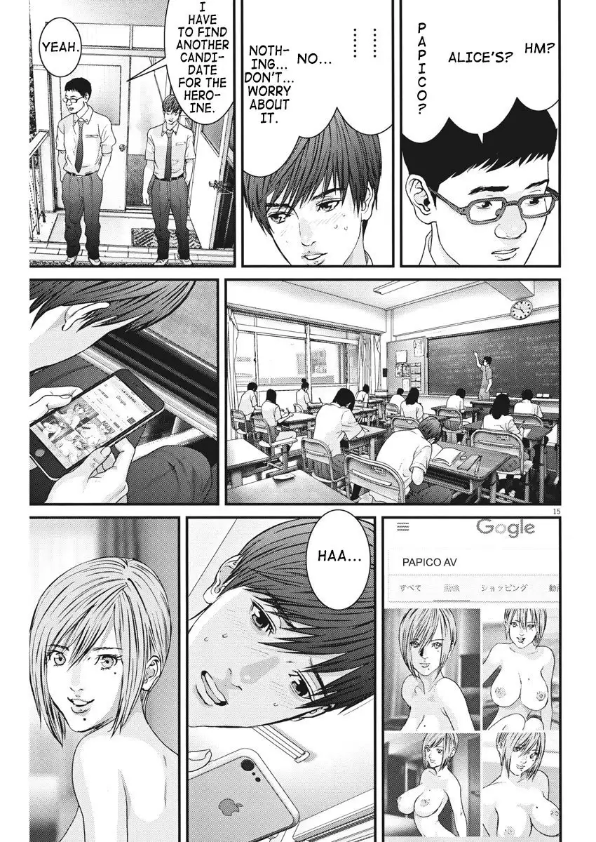 Gigant - Chapter 2 [photo 16] - MangaPorn