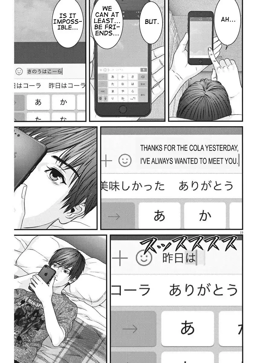 Gigant - Chapter 2 [photo 20] - MangaPorn