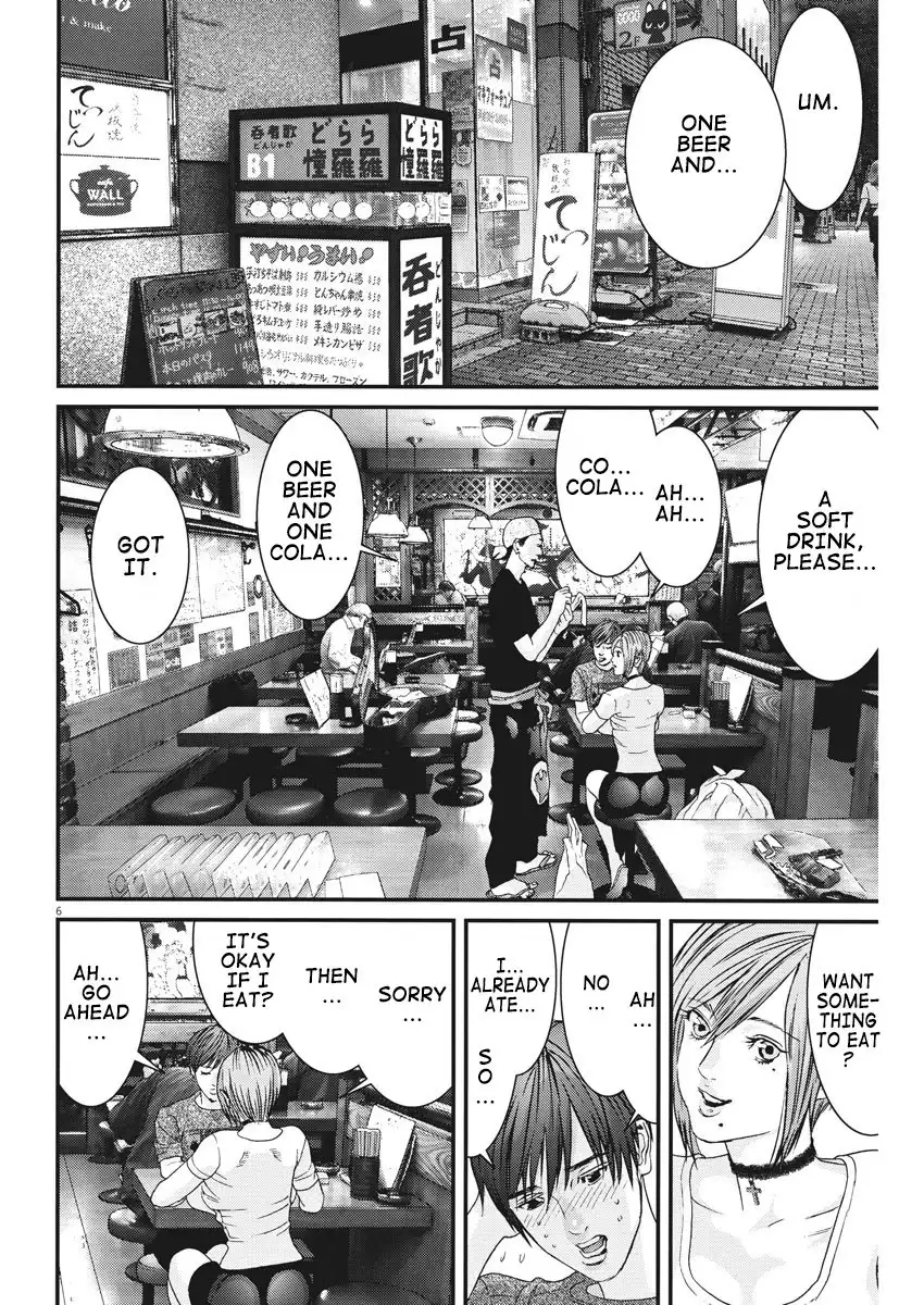 Gigant - Chapter 2 [photo 7] - MangaPorn