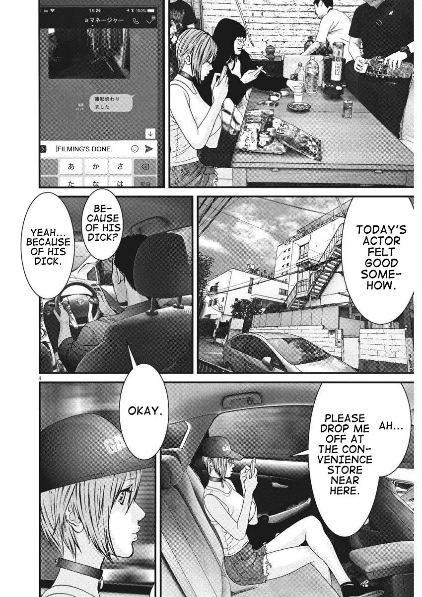 Gigant - Chapter 3 [photo 4] - MangaPorn