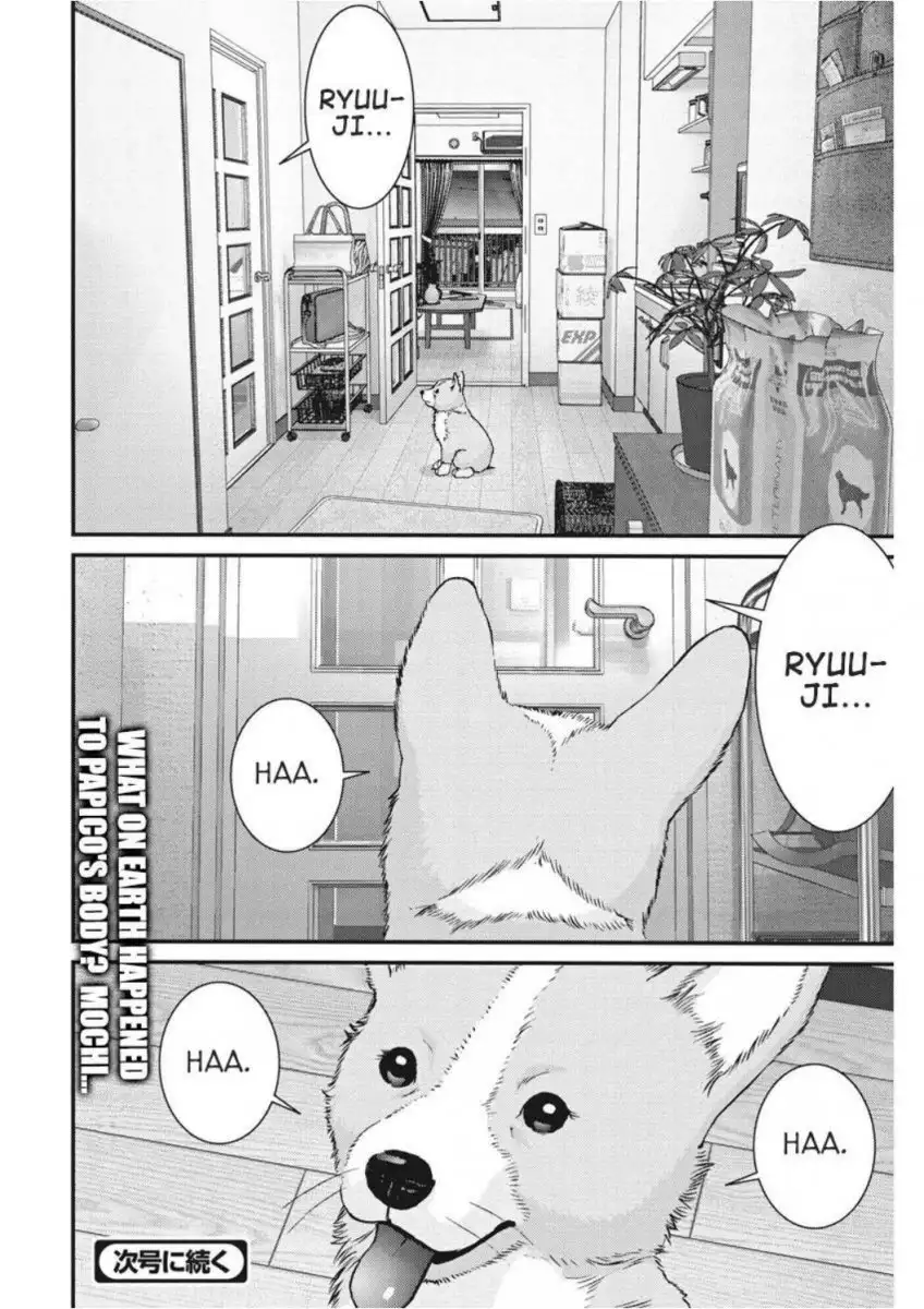 Gigant - Chapter 4 [photo 22] - MangaPorn