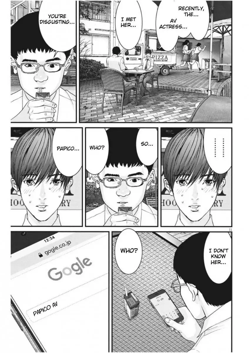 Gigant - Chapter 5 [photo 10] - MangaPorn