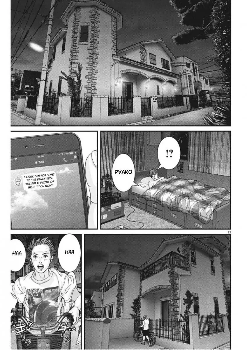 Gigant - Chapter 5 [photo 12] - MangaPorn