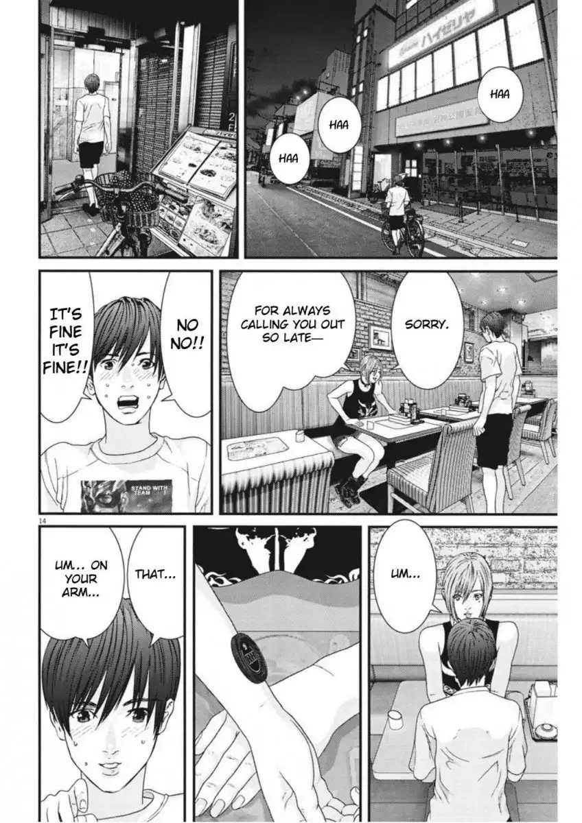 Gigant - Chapter 5 [photo 13] - MangaPorn
