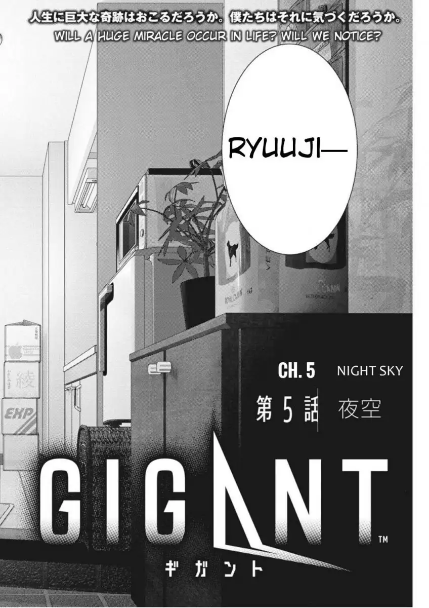 Gigant - Chapter 5 [photo 2] - MangaPorn