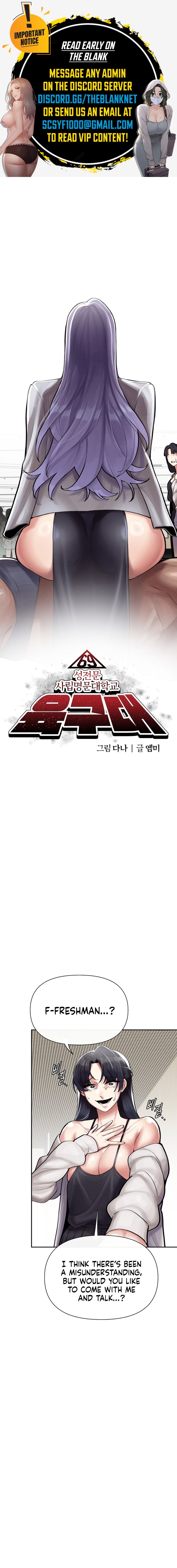 69 University - Chapter 4 [photo 1] - MangaPorn