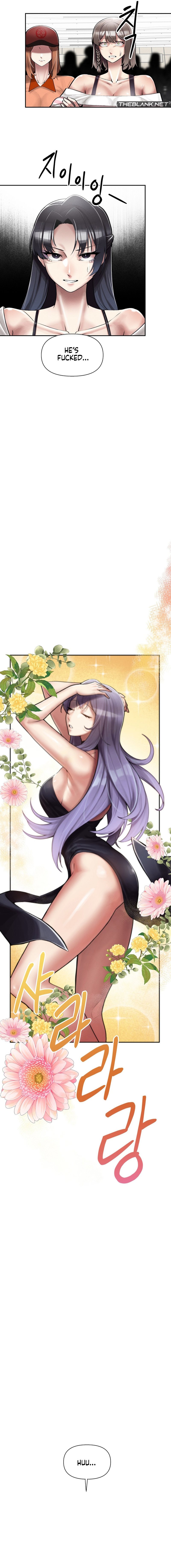 69 University - Chapter 4 [photo 11] - MangaPorn