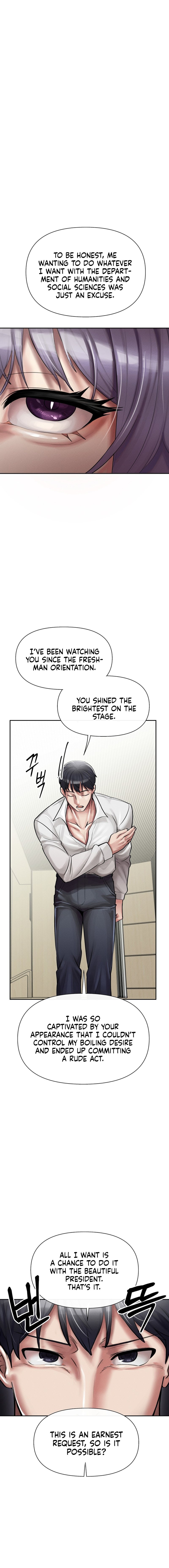 69 University - Chapter 4 [photo 6] - MangaPorn