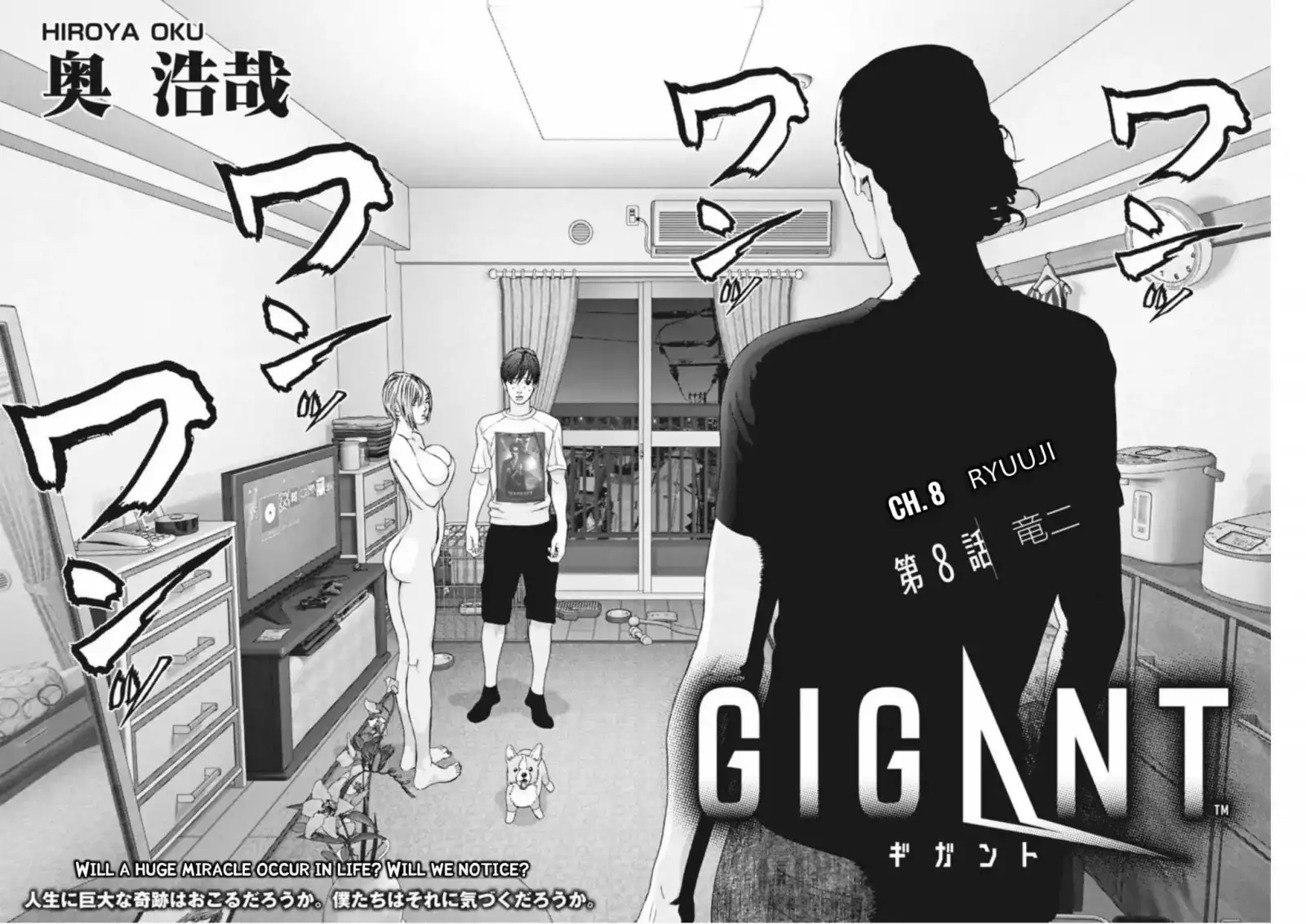 Gigant - Chapter 8 [photo 2] - MangaPorn