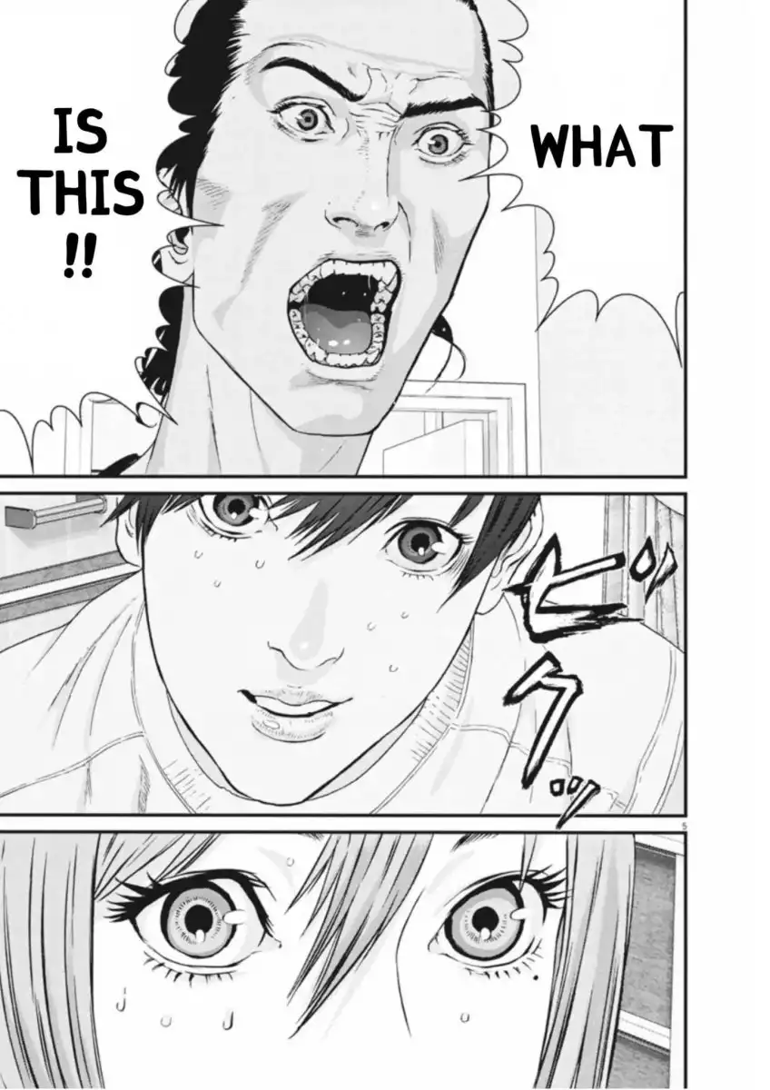 Gigant - Chapter 8 [photo 4] - MangaPorn