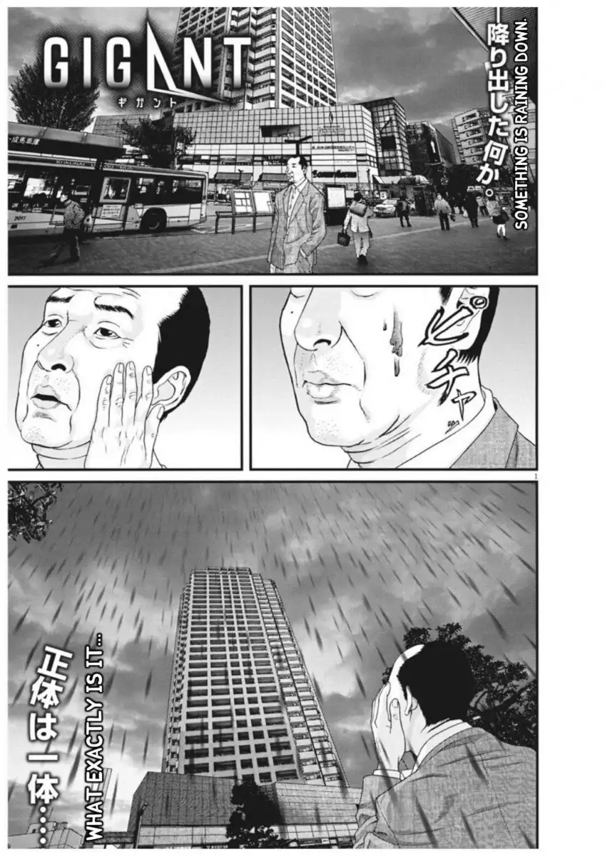 Gigant - Chapter 9 [photo 1] - MangaPorn