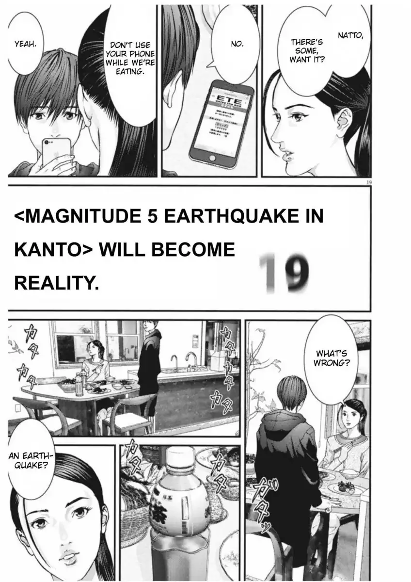 Gigant - Chapter 9 [photo 17] - MangaPorn
