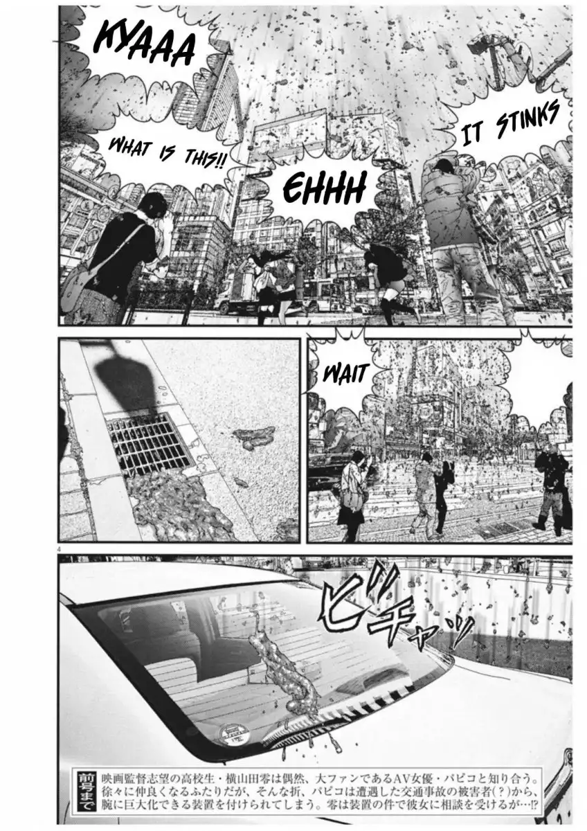 Gigant - Chapter 9 [photo 3] - MangaPorn