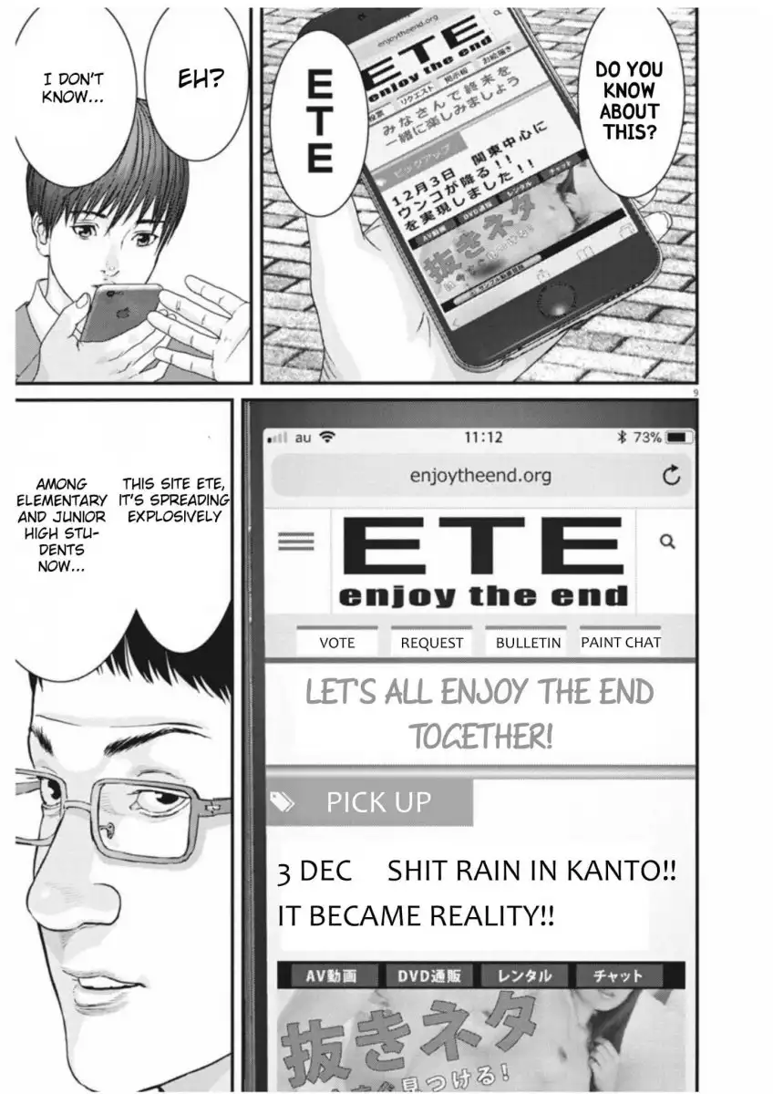 Gigant - Chapter 9 [photo 8] - MangaPorn