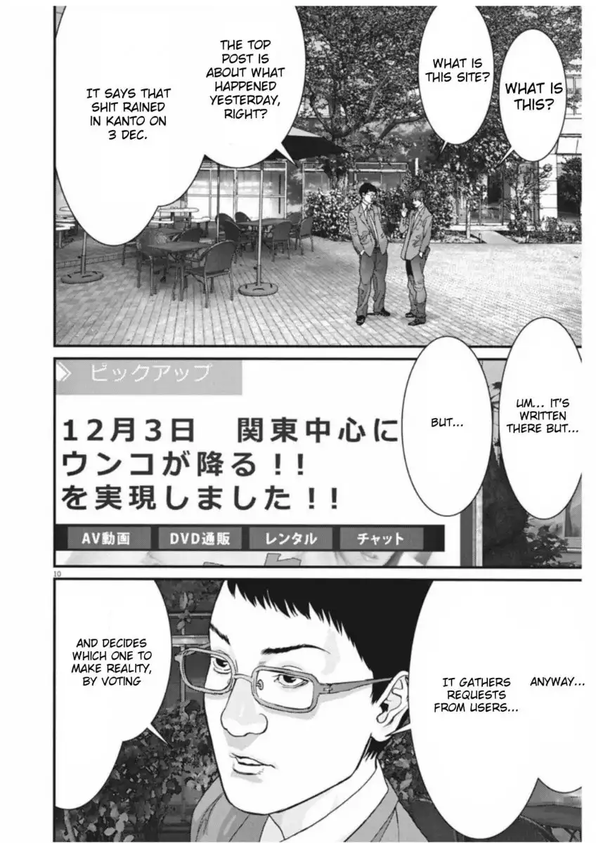 Gigant - Chapter 9 [photo 9] - MangaPorn