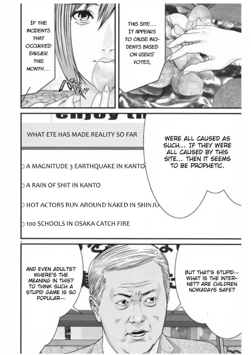 Gigant - Chapter 10 [photo 3] - MangaPorn