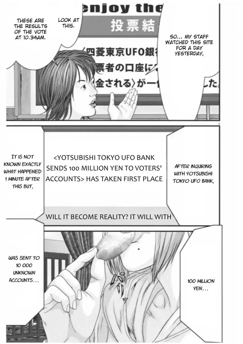 Gigant - Chapter 10 [photo 4] - MangaPorn