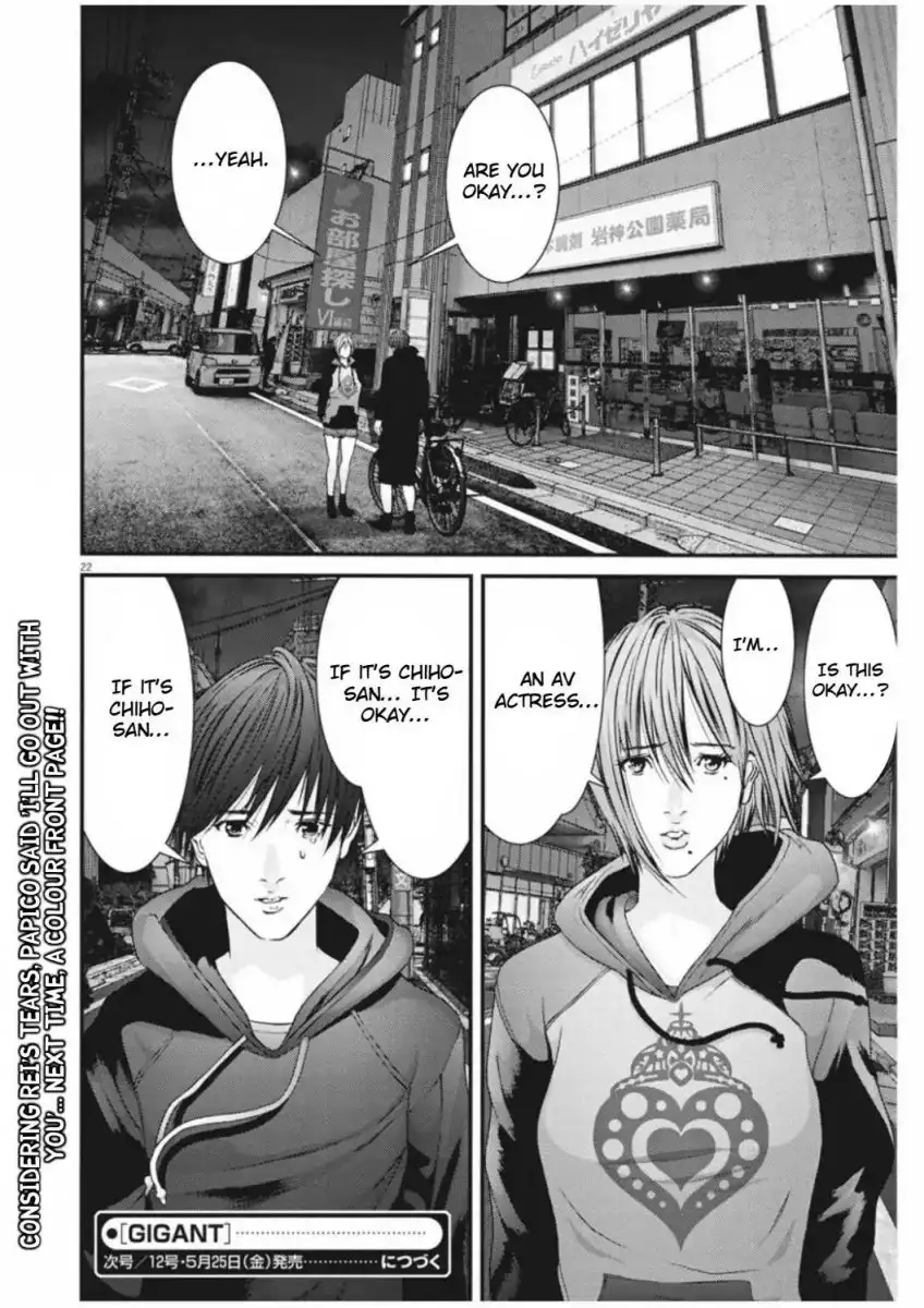 Gigant - Chapter 11 [photo 19] - MangaPorn