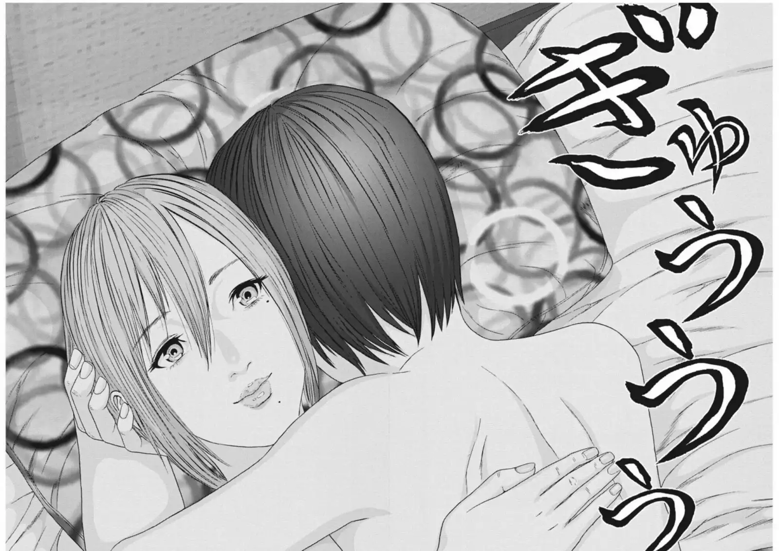 Gigant - Chapter 12 [photo 18] - MangaPorn