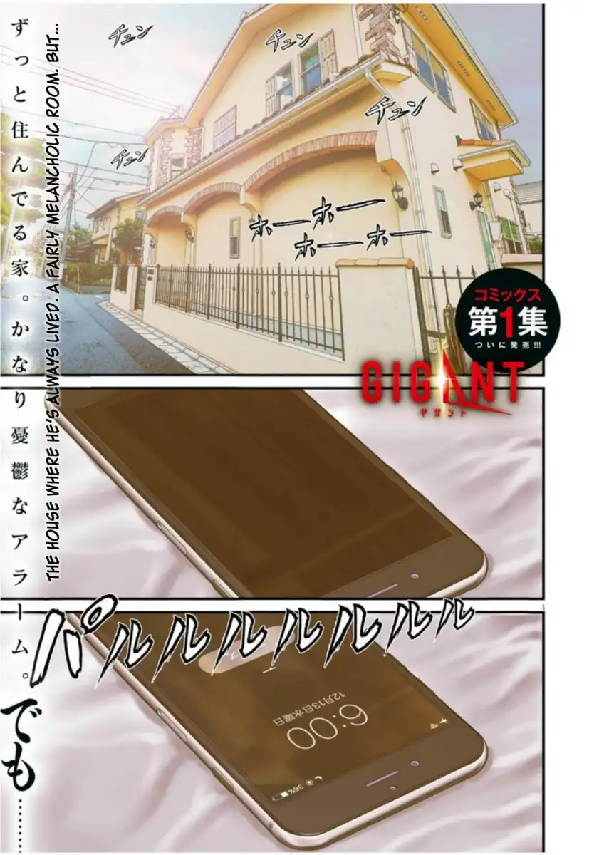 Gigant - Chapter 12 [photo 2] - MangaPorn