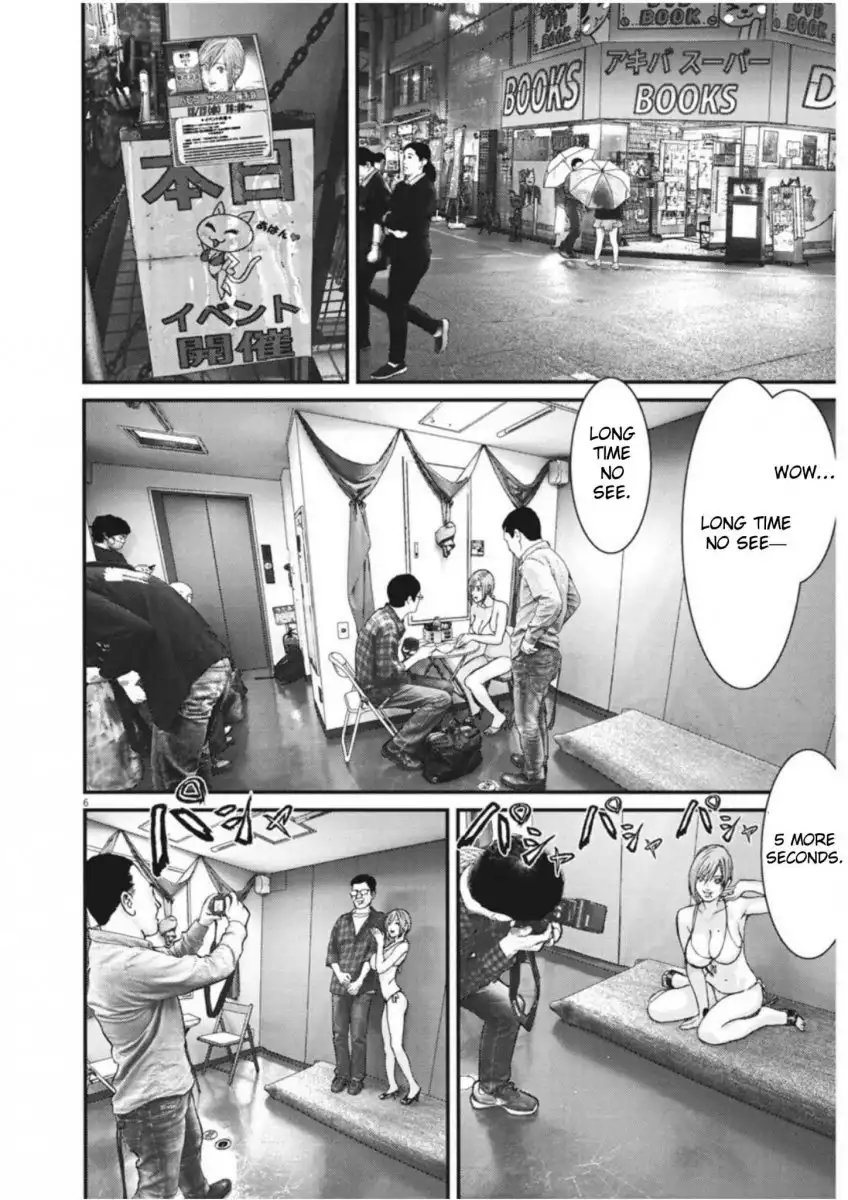 Gigant - Chapter 12 [photo 6] - MangaPorn