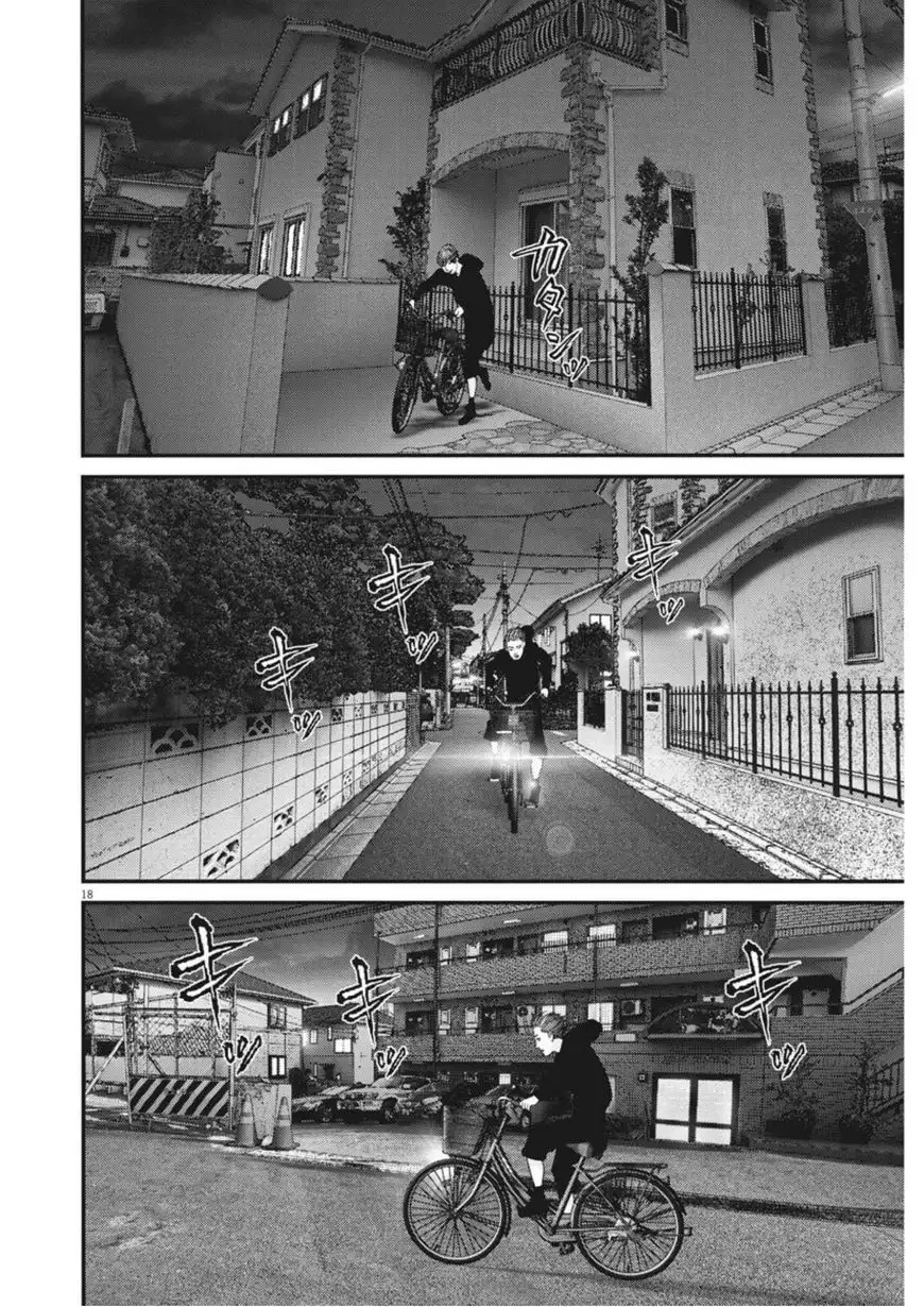 Gigant - Chapter 13 [photo 17] - MangaPorn