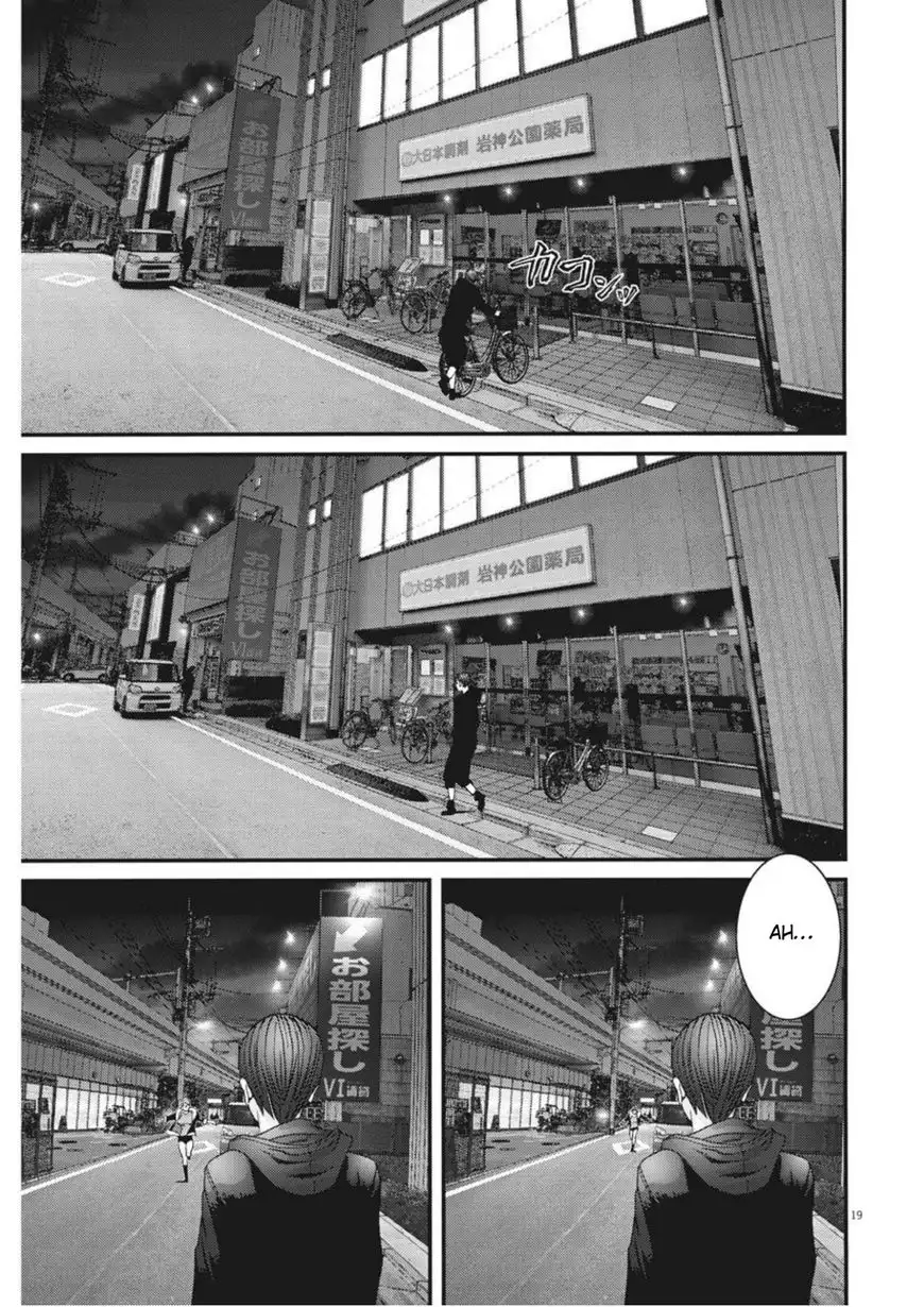 Gigant - Chapter 13 [photo 18] - MangaPorn