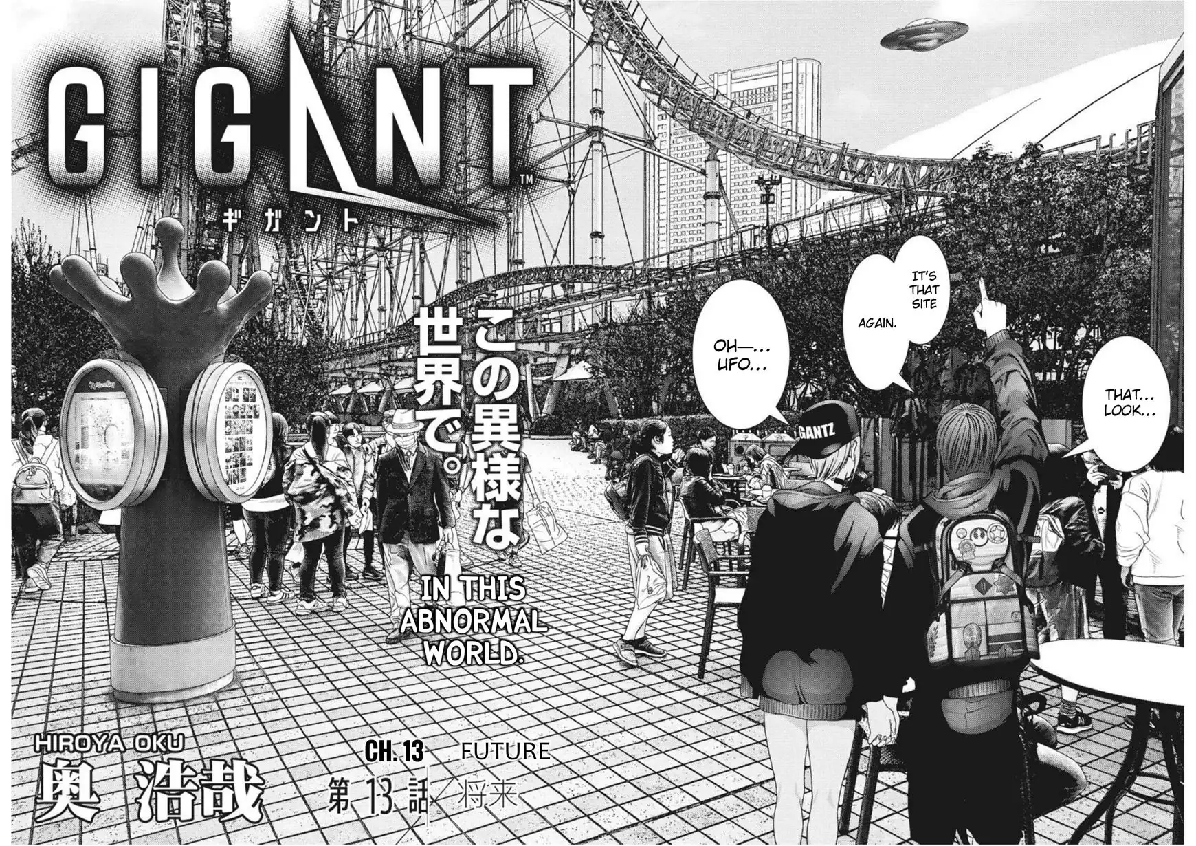 Gigant - Chapter 13 [photo 2] - MangaPorn