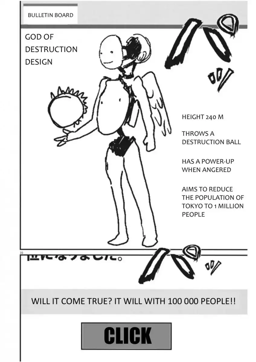 Gigant - Chapter 14 [photo 15] - MangaPorn