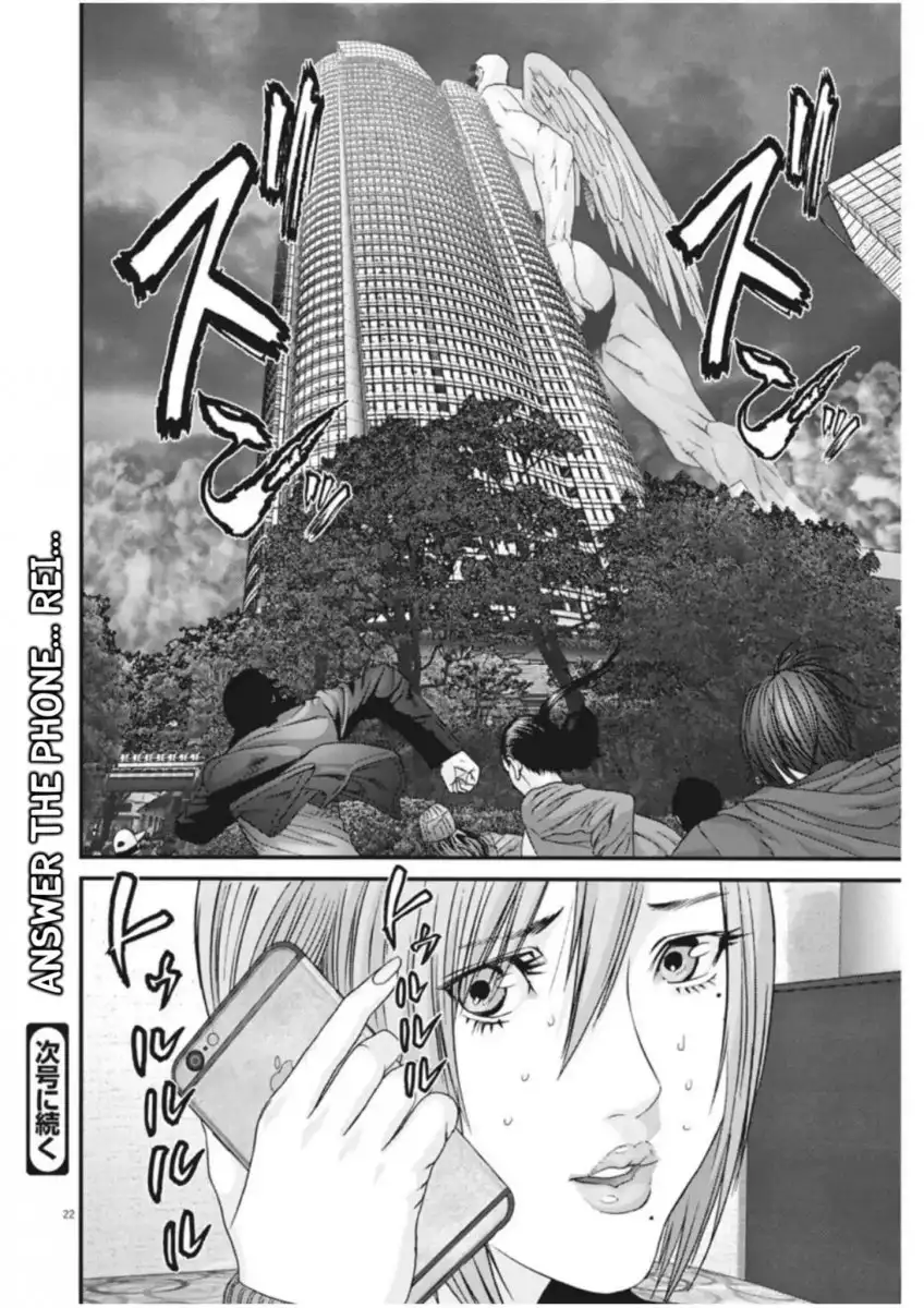 Gigant - Chapter 15 [photo 16] - MangaPorn
