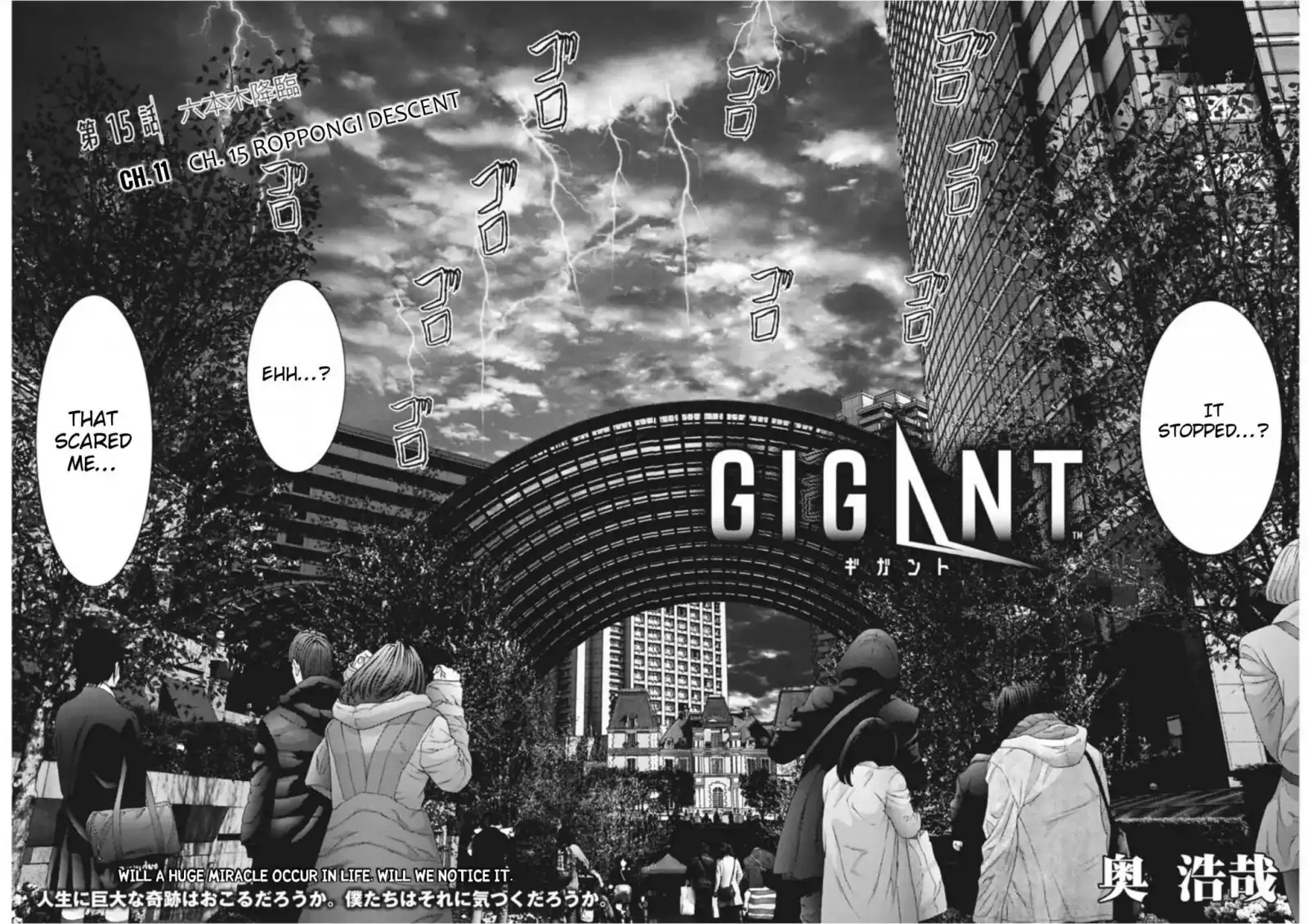Gigant - Chapter 15 [photo 2] - MangaPorn