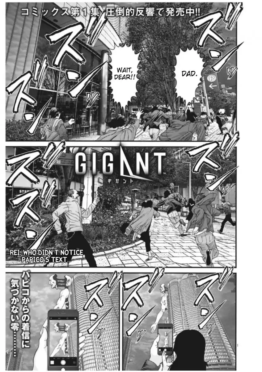 Gigant - Chapter 16 [photo 2] - MangaPorn
