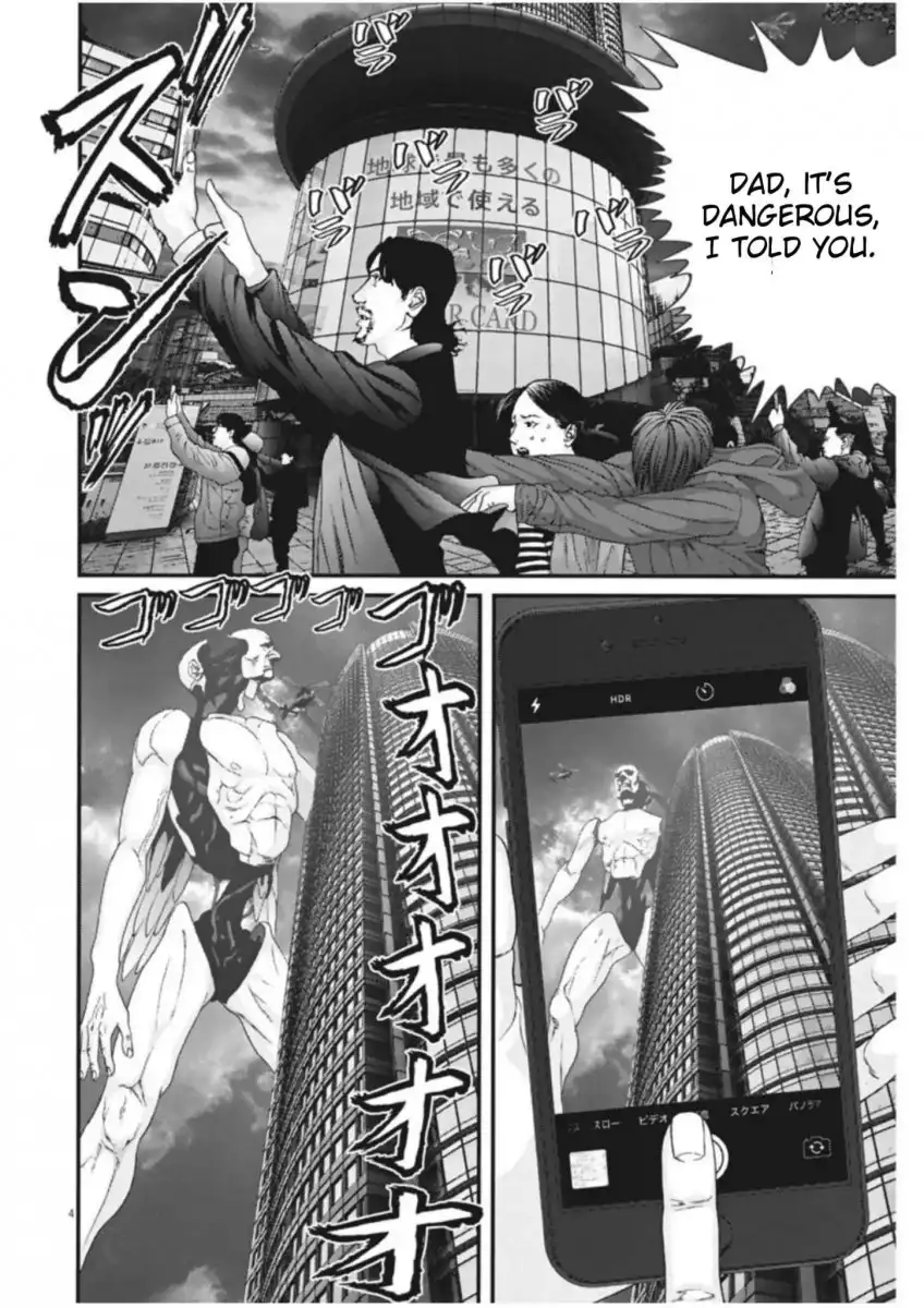 Gigant - Chapter 16 [photo 4] - MangaPorn