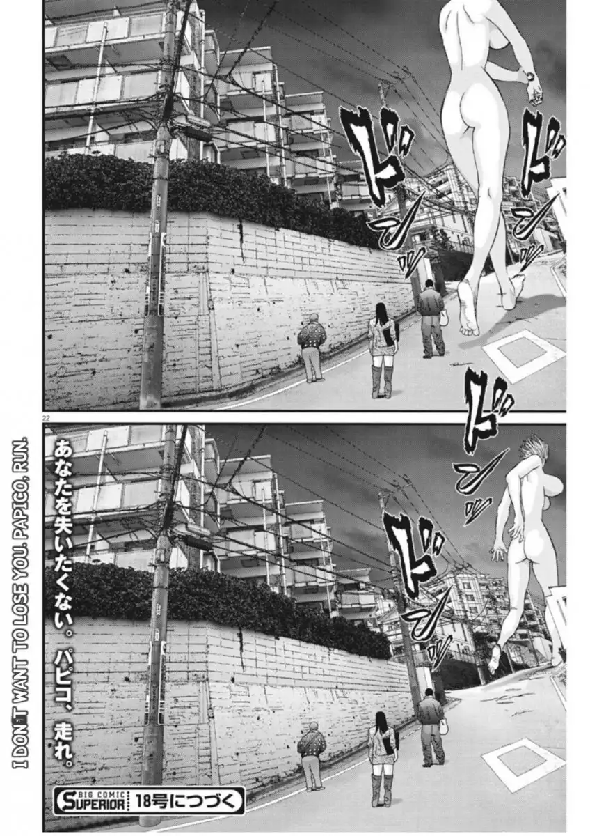 Gigant - Chapter 17 [photo 18] - MangaPorn