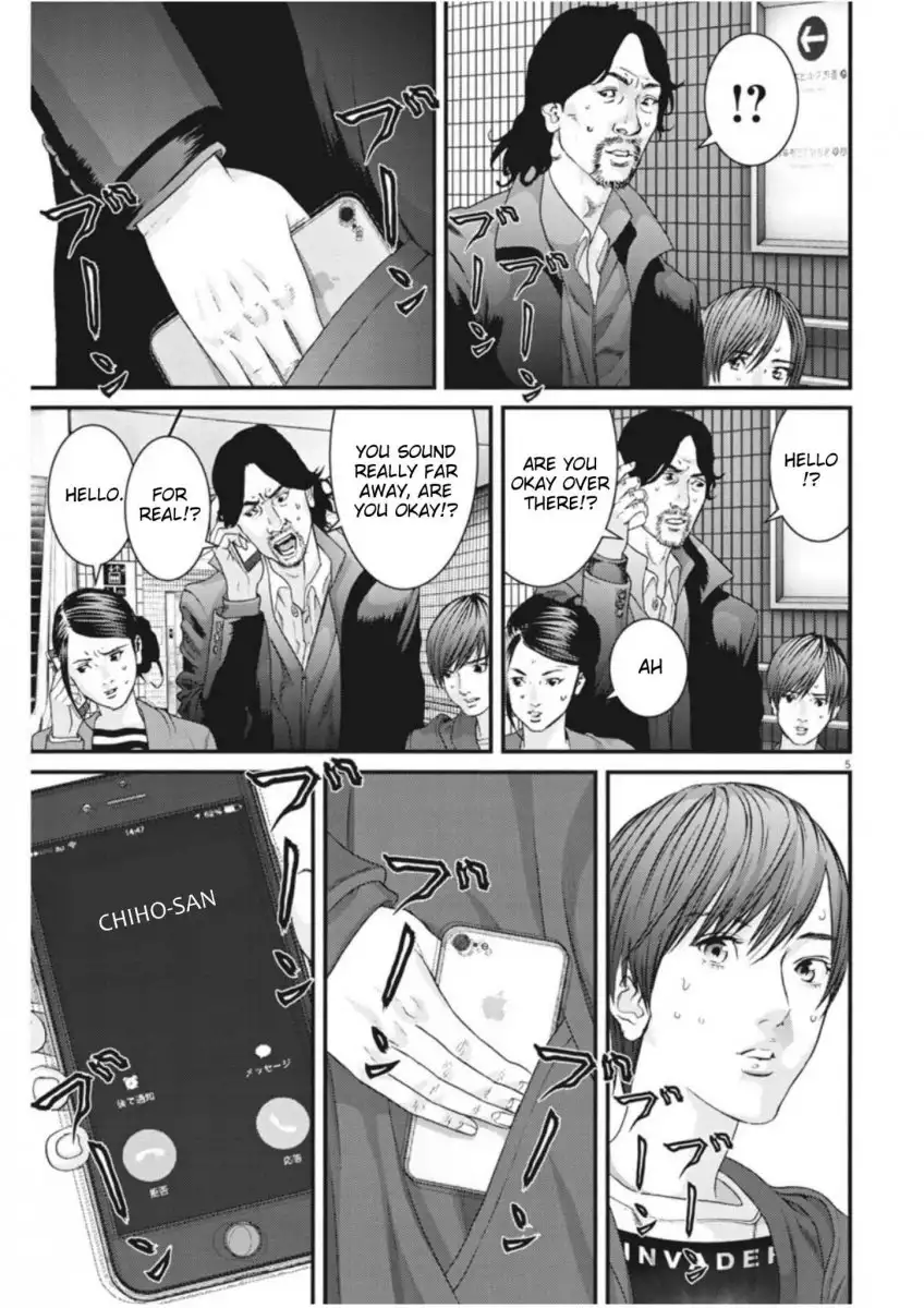 Gigant - Chapter 17 [photo 4] - MangaPorn
