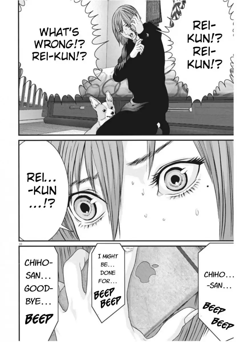 Gigant - Chapter 17 [photo 8] - MangaPorn