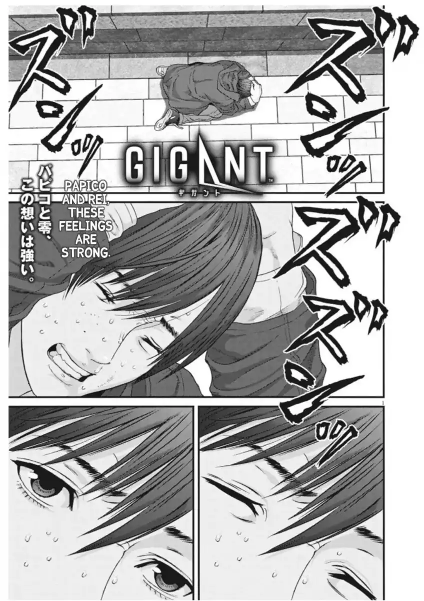 Gigant - Chapter 19 [photo 1] - MangaPorn